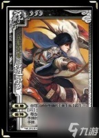 三国杀武将徐庶技能解析 三国杀徐庶为什么是蓝色的