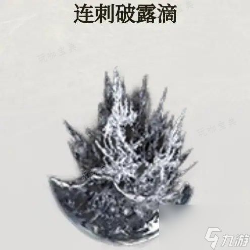 木枝攻略《艾尔登法环》多周目最强武器怎么选？多周