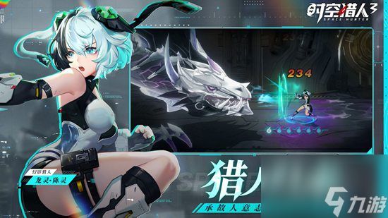 <a id='link_pop' class='keyword-tag' href='https://www.9game.cn/sklr3d/'>时空猎人3</a>探索科幻动作盛宴 - 天梯赛段位详解