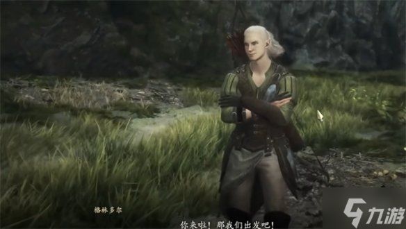 《龙之信条2》小树的潜力支线攻略 这个只需击败巨魔BOSS