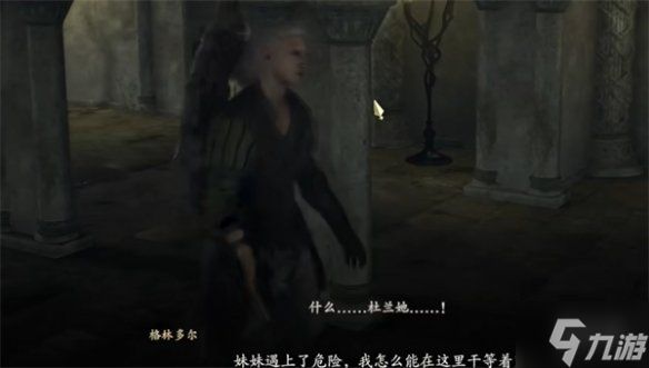 《龙之信条2》小树的潜力支线攻略 这个只需击败巨魔BOSS