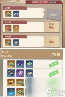 《斗破苍穹 三年之约》零氪和微氪的宝玉使用攻略