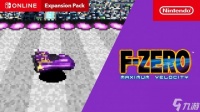 GBA游戏《零式赛车 最高时速》将于本周加入NSO服务