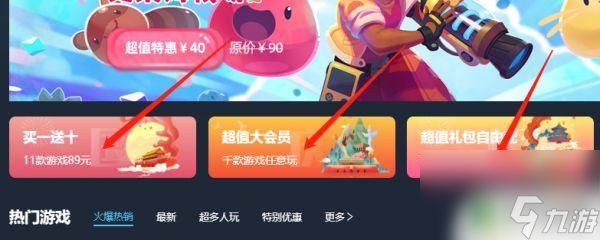 steam的新手礼包 Steam新人礼包内含内容介绍