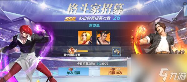 全明星激斗钻石有什么用