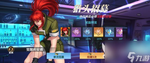 全明星激斗钻石有什么用