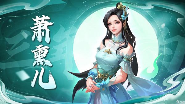 《斗破苍穹：三年之约》中的“薅羊毛”技巧