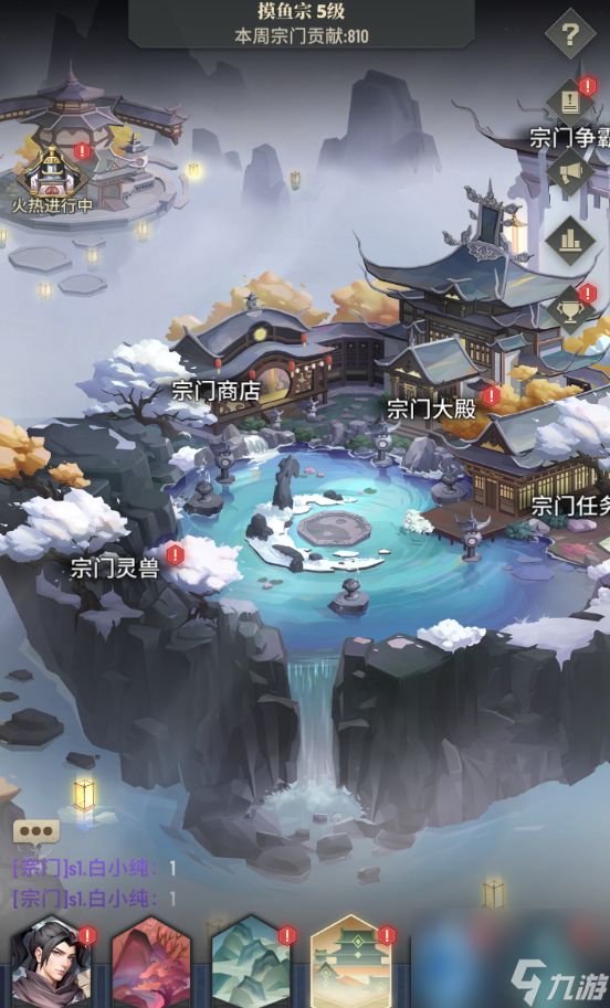 《斗破苍穹：三年之约》手游测评IP改编手游巅峰