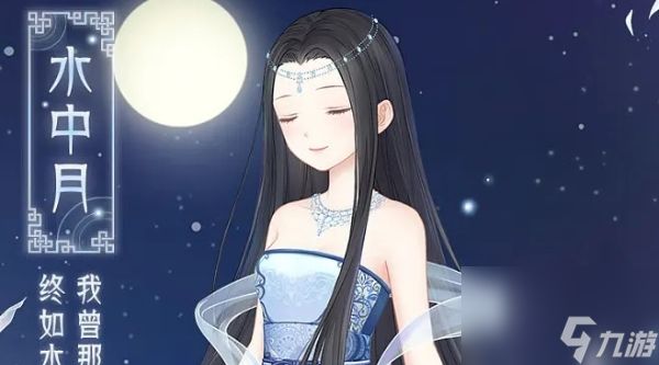 奇迹暖暖神秘的思麦尔通关方法