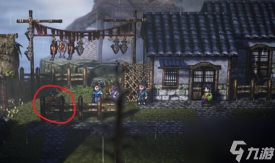 逸剑风云决雷家村宝箱位置攻略