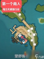 原神霓裳花采集路线分布图介绍 霓裳花在哪采集购买