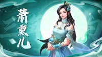 《斗破苍穹 三年之约》中的“薅羊毛”技巧