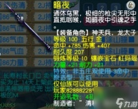 109普陀山怎么平秒2000