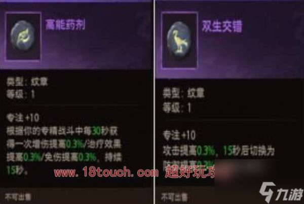 塔瑞斯世界牧师铭石纹章加点攻略