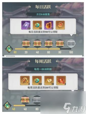 《斗破苍穹：三年之约》宝玉的使用和获取分析