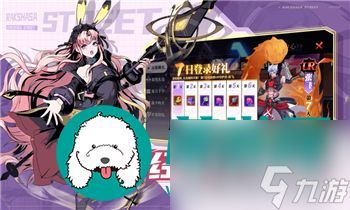 《杰利的世界》大水泵矿场消耗产出详细分析