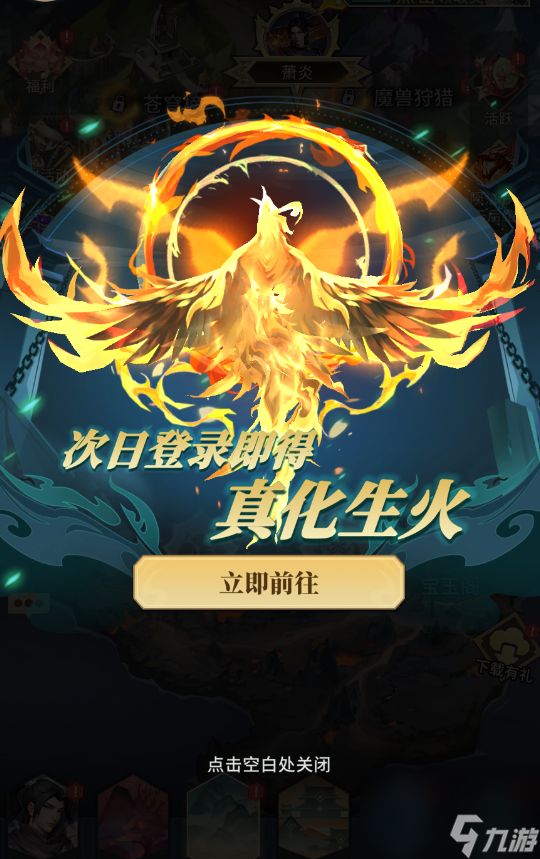 《斗破苍穹：三年之约》小医仙vs药尘好在哪里