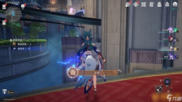 《崩坏星穹铁道》2.1两处特殊气球位置分享，两处特殊气球成就获取方法