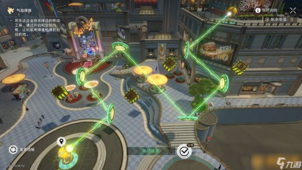 《崩坏星穹铁道》2.1两处特殊气球位置分享，两处特殊气球成就获取方法