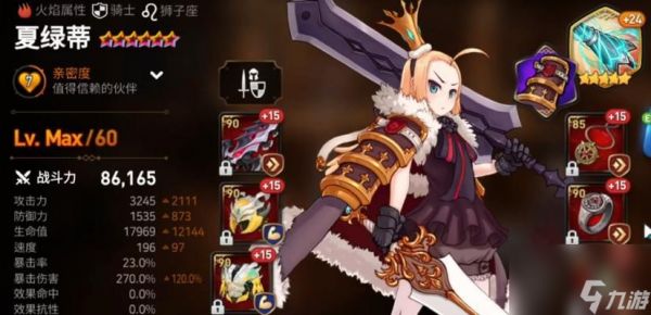 《新笑傲江湖》套装装备怎么触发，断虹奇遇怎么获得（如何获得游戏中的强力装备）