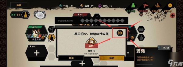 无悔华夏名臣自选箱攻略（如何优化无悔华夏名臣自选箱抽取）