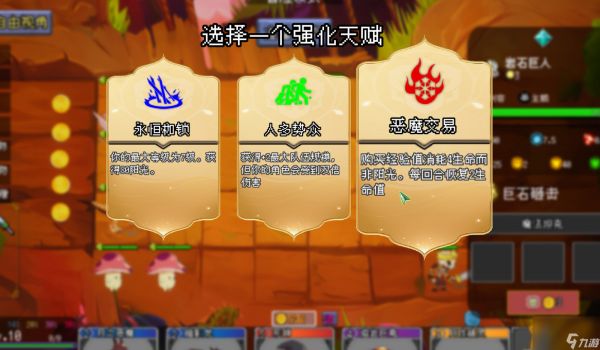 休闲自走棋游戏《魔物联盟自走棋》Steam页面上线 2024年4月发售