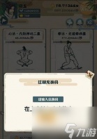 《英雄无敌3》中以我也是大侠强化加成加点的技巧剖析 掌握这些技巧