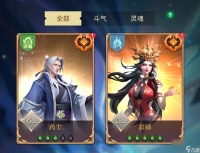 《斗破苍穹 三年之约》伙伴系统详解