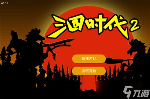 《三国时代2》武将招募地点分享