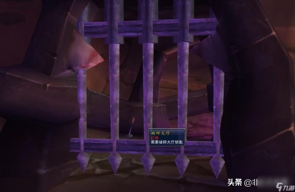 满足罗霍克要求需要多少奥法之尘?破碎大厅钥匙任务全攻略