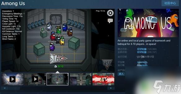 太空狼人杀多少钱steam 太空狼人杀steam英文名