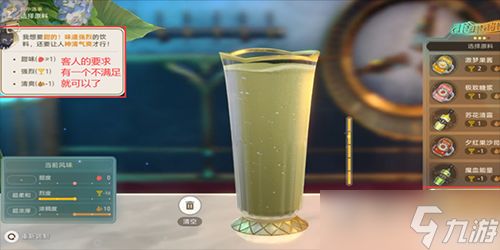 崩坏星穹铁道Omakase成就怎么做