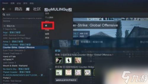 steam组有什么用 STEAM游戏组如何查找并加入