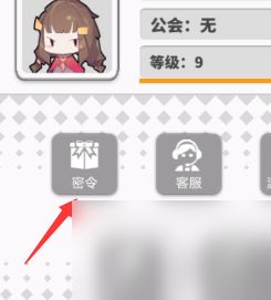 《使魔计划》密令最新3.31 3月31日兑换码