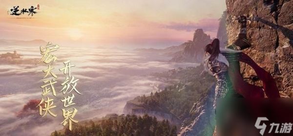 逆水寒手游龙吟时装怎么获得-龙吟沧海夜澜获取攻略介绍