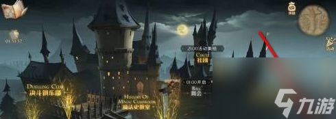 哈利波特魔法觉醒魔法药剂怎么获得-魔法药剂获得攻略