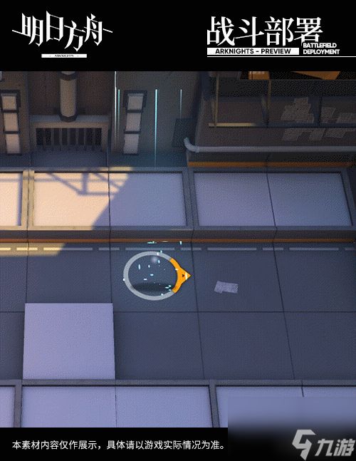 明日方舟宴技能介绍