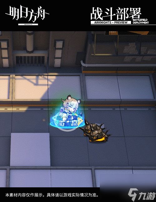 明日方舟宴技能介绍