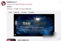 以阴阳师咒术回战联动式神介绍 了解咒术回战联动式神