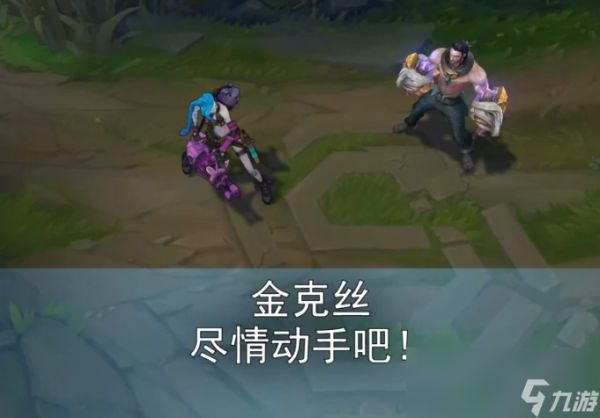 《LOL》新英雄塞拉斯全英雄对白介绍