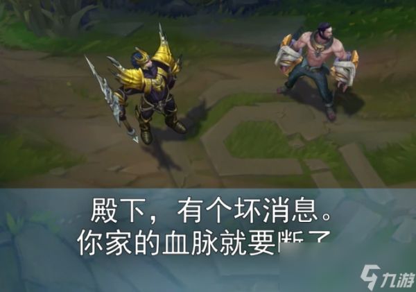 《LOL》新英雄塞拉斯全英雄对白介绍