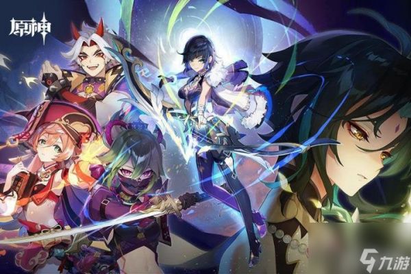 <a id='link_pop' class='keyword-tag' href='https://www.9game.cn/yuanshen/'>原神</a>音游在哪玩 音游位置分享