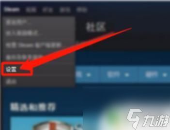 steam go over steam overlay无法打开怎么办