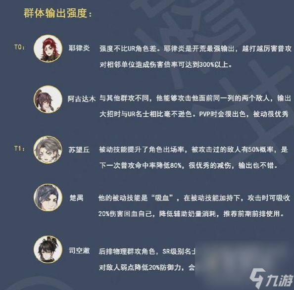 《花亦山心之月》预约抽卡领取方式介绍