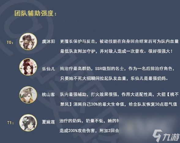 《花亦山心之月》预约抽卡领取方式介绍