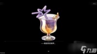 《崩坏 星穹铁道》加拉赫调酒材料选择方法