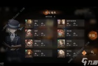 重返未来1999维也纳歌剧院低星怎么打 维也纳歌剧院低星队通关攻略