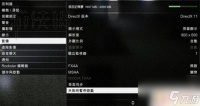 gta5怎么挂机不会掉 《侠盗猎车手5》挂机不掉线方法