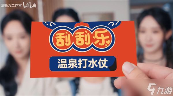 我和七个俏房客叶卿结局攻略