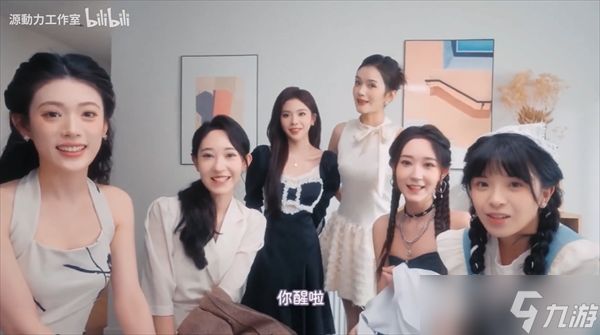 我和七个俏房客叶卿结局攻略